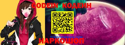 кокаин премиум Мариинск