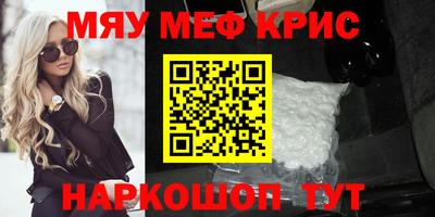 mdma Малоярославец