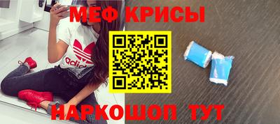 кокаин премиум Мариинск