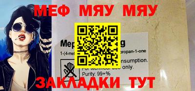 кокаин премиум Мариинск