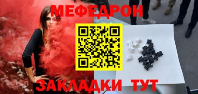 кокаин премиум Мариинск