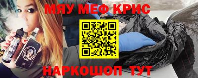mdma Малоярославец