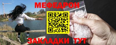 кокаин премиум Мариинск