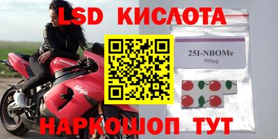 mdma Малоярославец