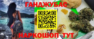 кокаин премиум Мариинск
