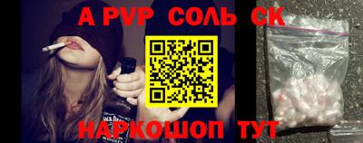 кокаин премиум Мариинск