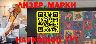 кокаин премиум Мариинск