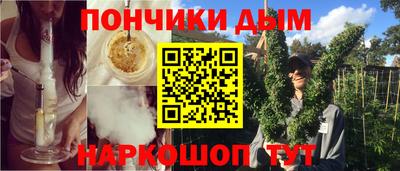 кокаин премиум Мариинск