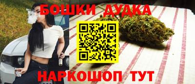 кокаин премиум Мариинск