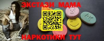 MDMA Premium VHQ Малгобек