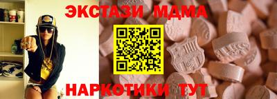 mdma Малоярославец