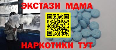 MDMA Premium VHQ Малгобек