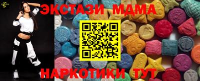 mdma Малоярославец
