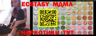 MDMA Premium VHQ Малгобек