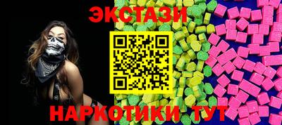 кокаин премиум Мариинск