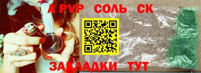 кокаин премиум Мариинск