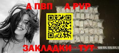 кокаин премиум Мариинск