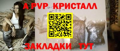кокаин премиум Мариинск