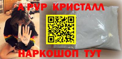 MDMA Premium VHQ Малгобек