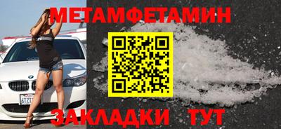 кокаин премиум Мариинск