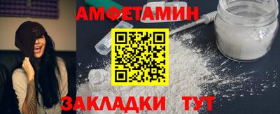 кокаин премиум Мариинск
