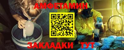 кокаин премиум Мариинск