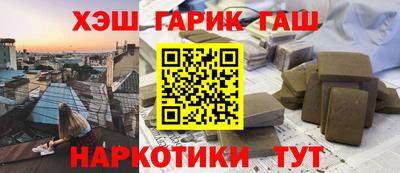 кокаин премиум Мариинск