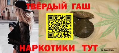 кокаин премиум Мариинск