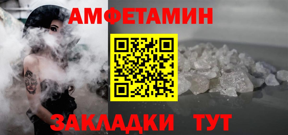 МЕТАМФЕТАМИН Methamphetamine  МЕТАМФЕТАМИН Methamphetamine  Вход с VPN  Ишим 
