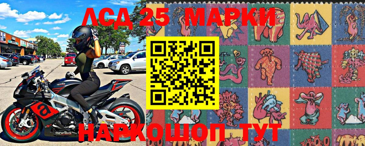 Ишим  Наркотические марки 1500мкг  Наркотические марки 1500мкг  Вход с VPN 